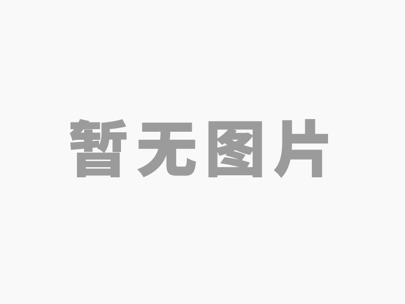 關(guān)于2025年春節(jié)休市安排的通知
